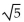 Indicate whether the statement is true or false. - is a rational number.