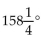 <strong>Find the supplementary angle of the following. </strong> A) B) C) 22° D) 180°