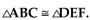 <strong>Find the measure of the angle given that </strong> A) FDE B) DFE C) DEF