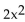 <strong>Find the function value. Find f(2) when f(x) = + 3x - 5.</strong> A) 5 B) -3 C) 19 D) 9