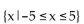 <strong>For the function represented in the graph, determine the domain or range, as requested. Find the range. </strong> A) B) C) {-3, -2, -1, 0, 1, 2, 3, 4, 5} D)