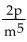 <strong>Simplify. </strong> A) B) C) D) 2mp
