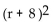 <strong>Find the LCM. </strong> A) r(r + 8 ) B) r(r + 1)(r + 8 ) C) D)