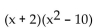 <strong>Factor by grouping. </strong> A) B) C) D)