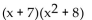 <strong>Factor by grouping. </strong> A) B) C) D)
