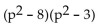 <strong>Factor. </strong> A) B) C) D)