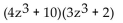 <strong>Factor. </strong> A) B) C) D)