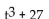 Factor. - 