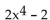 Factor completely. - 