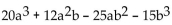Factor completely. - 