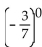 <strong>Evaluate. </strong> A) B) 1 C) 0 D) -1