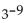 <strong>Express the following using negative exponents. </strong> A) B) C) D)