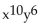 <strong>Multiply and simplify. </strong> A) B) C) D)