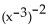 <strong>Simplify. </strong> A) B) C) D)