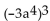 <strong>Simplify. </strong> A) B) C) D)