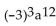 <strong>Simplify. </strong> A) B) C) D)