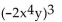 <strong>Simplify. </strong> A) B) C) D)