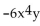 <strong>Simplify. </strong> A) B) C) D)