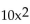 Evaluate the polynomial. -  - 2x - 5, when x = -2