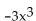 Identify the missing terms in the polynomial. - 