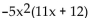 Multiply. - 