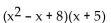 Multiply. - 