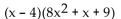 Multiply. - 
