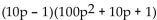 Multiply. - 