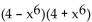 Multiply. - 