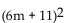 Multiply. - 