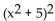 Multiply. - 