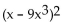 Multiply mentally. - 