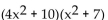 Multiply mentally. - 