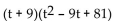 Multiply mentally. - 