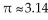 Solve the problem. -An oval running track encircles a soccer field that is x yards wide and y yards long (see figure). The area A of the region enclosed by the track can be calculated using the equation . Calculate the area if X = 77 yd and y = 103 yd. Use the approximation
