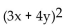 Multiply. - 