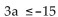 Solve using the multiplication principle. - 