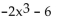 <strong>Find an equation of the inverse of the relation. y = </strong> A) B) C) D)