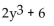 <strong>Find an equation of the inverse of the relation. y = </strong> A) B) C) D)