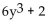 <strong>Find an equation of the inverse of the relation. y = </strong> A) B) C) D)