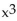 Determine whether the function is one-to-one. -f(x) = + 8