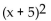 <strong>Determine whether the given function is one-to-one. If so, find a formula for the inverse. f(x) = </strong> A) B) C) Not a one-to-one function D)