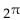 Write the word or phrase that best completes each statement or answers the question. Provide an appropriate response. -Without using a calculator, explain why must be greater than 8 but less than 16.