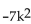 <strong>Solve. Give exact solutions. - 11 = -123</strong> A) -61.5 B) C) 4 D)