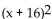 <strong>Solve. Give exact solutions. - 3 = 0</strong> A) B) C) -13, 19 D)