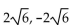 <strong>Solve. Give exact solutions. + 8x + 16 = 24</strong> A) B) C) D)