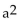 <strong>Solve the equation by completing the square. - 10a + 9 = 0</strong> A) -9, -1 B) 8, 1 C) D) 9, 1