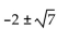 <strong>Solve by completing the square. + 4y - 3 = 0</strong> A) B) C) D)