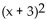 Without graphing, find the vertex. -f(x) =   - 7