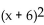 Without graphing, find the maximum value or minimum value. -f(x) = - 7